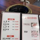[내돈내산] 전주 신시가지 맛집 &#39;명은양대창&#39; 막창맛집