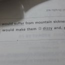 사역동사 make ?? 기출 266p 4번 이미지