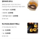 카페점보 - 서구 군분로147번길 14 | 카페점보