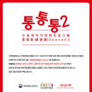 수현재2 이미지