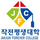 작전노인대학 이미지