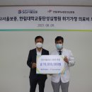 서울성심병원 이미지