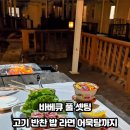 하조대 카라반 이미지