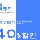 허브헤어샵 - 영등포구 여의대방로13길 3 | 허브헤어샵