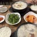 해봄 | 주3일 근무하고 주5일 근무 어떻게 합네까..