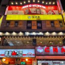 벌툰철산로데오