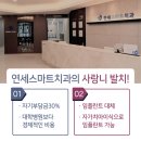 부개연세치과의원 이미지