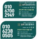 유한세차장 이미지