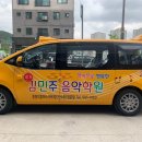 송정동초등학교 앞 이미지