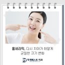 덕계베스트치과의원 이미지