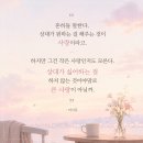인생 2막 이미지