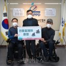 한국장애인사랑나눔협회 이미지