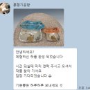[강동구 도예공방] &#39;흙향기공방&#39; 접시와 화병 만든 후기