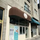 댕댕스파 | 삼송애견미용 찾다가 발견한 ‘댕댕구름’ 강아지 스파 후기