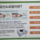 신통한방병원 이미지