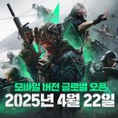 델타2빌딩 이미지