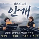 필하모니