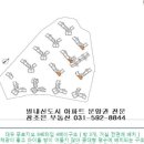 대우세탁타운 이미지