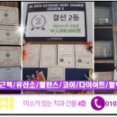 중앙동 민속공원로 이미지