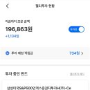 일상간식