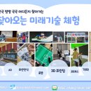 부일초등학교 네이버블로그