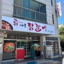 앗싸음식점