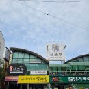 서울쟁반짜장 | 전주 중국집 인후동 맛집 신쓰부 깐풍기 해물쟁반짜장 후기