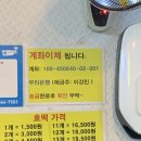 댓거리호떡산호점 - 창원시 마산합포구 산호북17길 44 | 댓거리호떡산호점