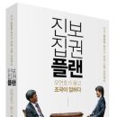 진보유통