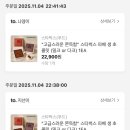 고*태 - 미추홀구 비룡길 | 고*태