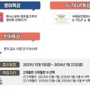 한자급수(자격증반) 이미지