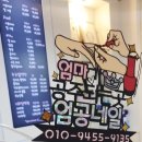 엄공네일