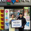 남천약국
