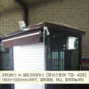 유닛스토어