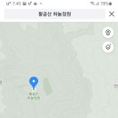 2021년 첫 번개산행 공지 이미지