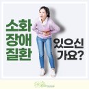 이동관한의원 이미지