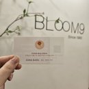 신풍열쇠 | 신풍역 &#39;블룸9헤어&#39; 레드브라운 염색~ 정원 심야 미용실?!