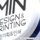 민인쇄기획
