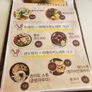 볼리에르스테이 이미지