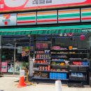 세븐일레븐 인창드림점 네이버블로그