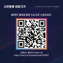 주식회사커넥션스튜디오