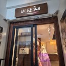 여기한복 | 내돈내산 부평 한복대여｜돌잔치 한복 여기서 끝냈어요 (비단채 솔직후기)