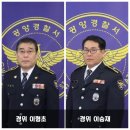 진상 파출소 이미지