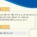 한국배관관리협회 이미지