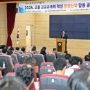 고흥고등학교 이미지