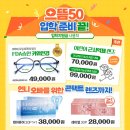 람세스빌2 이미지