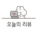 다다하다 장산점 이미지