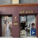 내포 옵티크 이미지