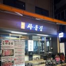 영동시장 이미지