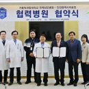 두손병원 이미지